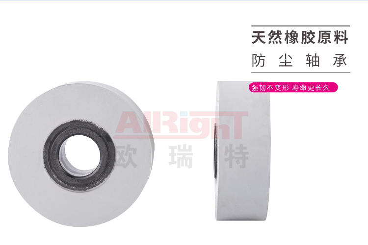 封邊機(jī)壓輪