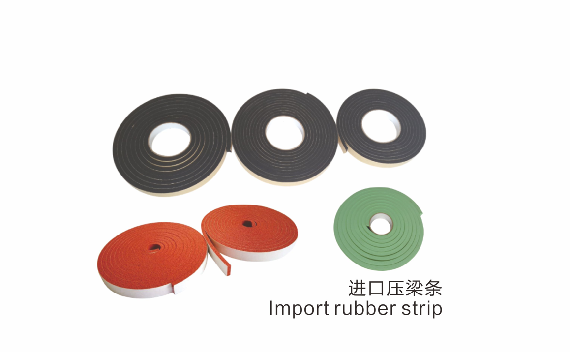 電子鋸壓梁膠條